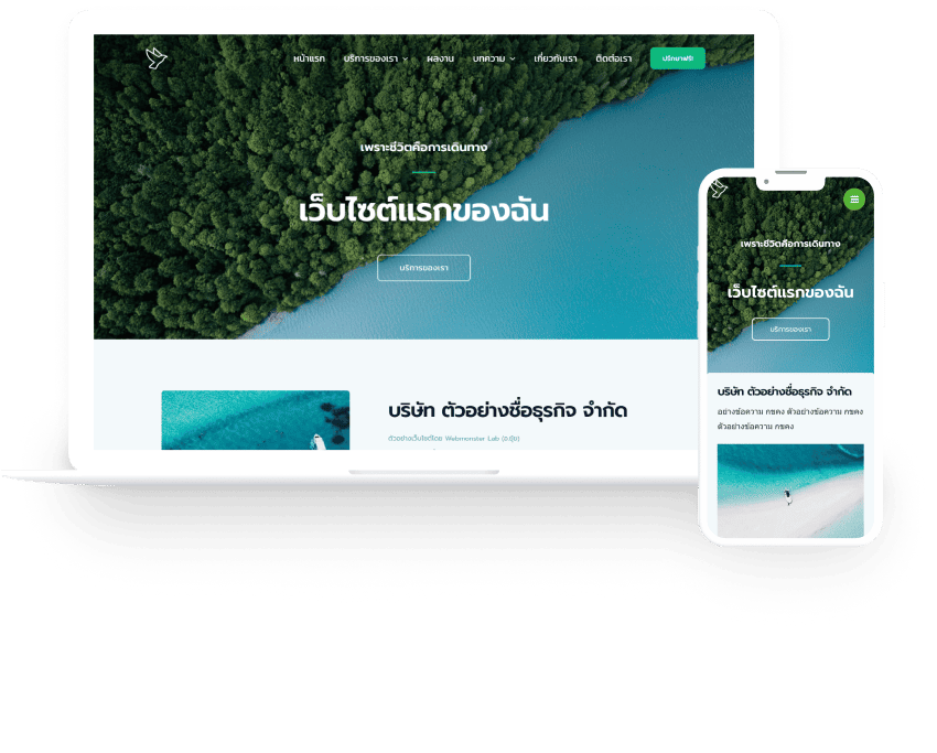 demo-wordpress-elementor-astra-hope